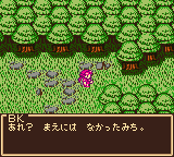 f:id:retrogamedaisuki:20190430230215p:plain