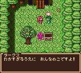 f:id:retrogamedaisuki:20190430230225p:plain