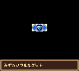 f:id:retrogamedaisuki:20190430230411p:plain