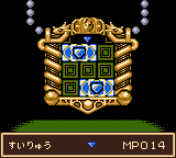 f:id:retrogamedaisuki:20190430230419p:plain