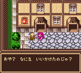 f:id:retrogamedaisuki:20190430231156p:plain