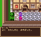 f:id:retrogamedaisuki:20190430231217p:plain