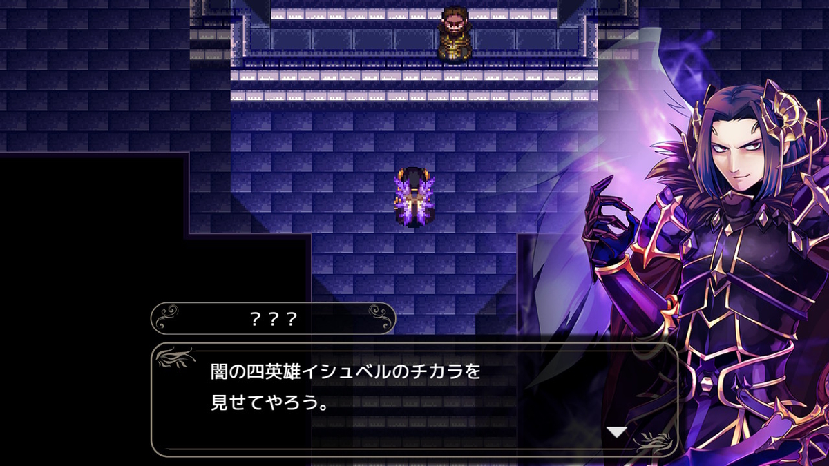 ケムコの最新rpg フォーレジェリアを遊ぶ Every Gamer Life 主にレトロゲーム