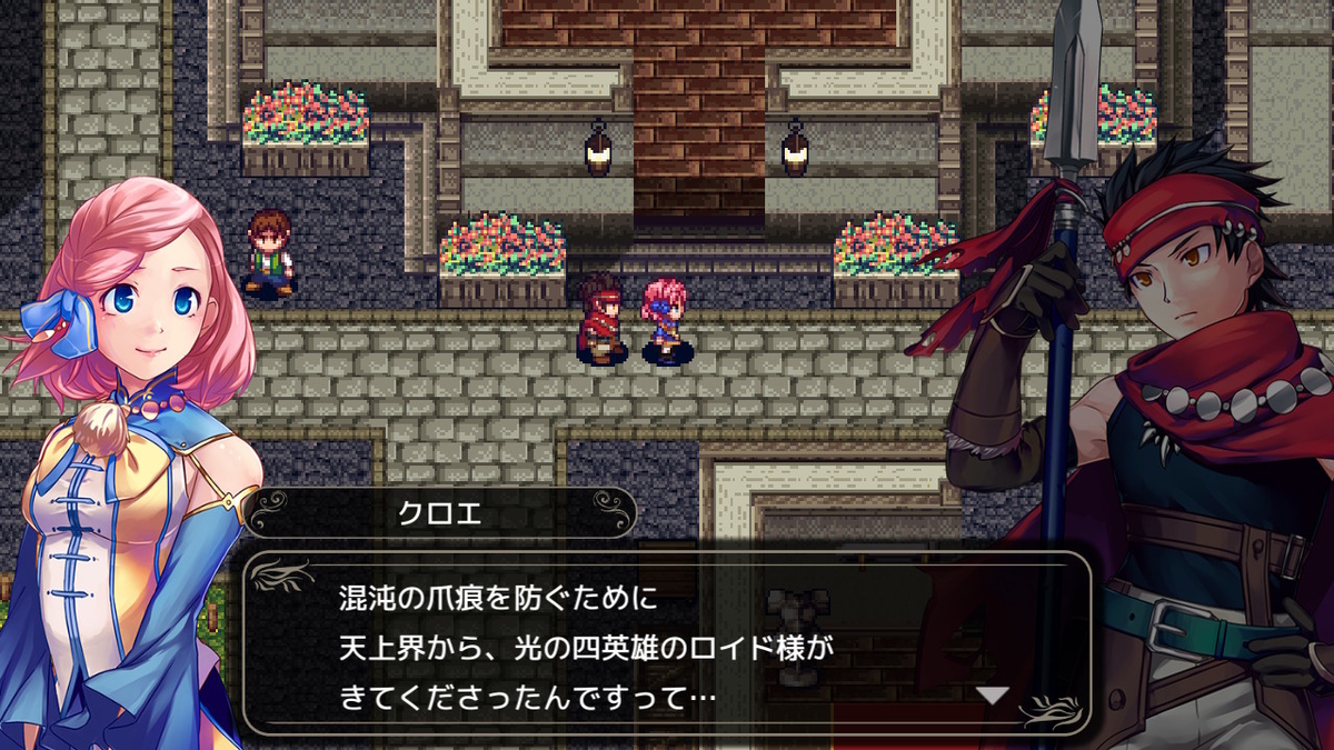ケムコの最新rpg フォーレジェリアを遊ぶ Every Gamer Life 主にレトロゲーム