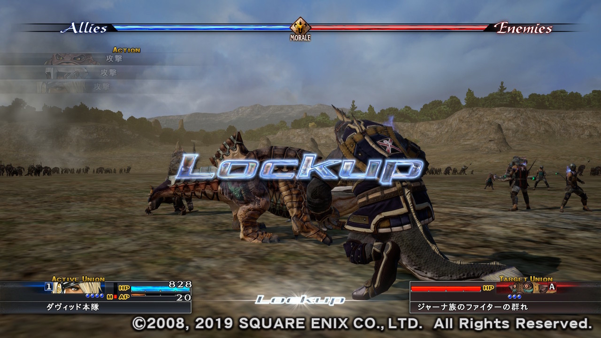 f:id:retrogamedaisuki:20190615173744j:plain