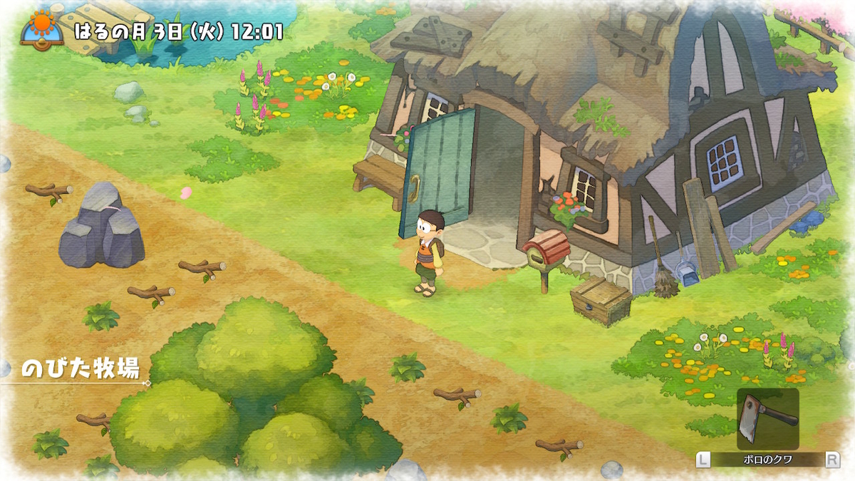 f:id:retrogamedaisuki:20190615174001j:plain