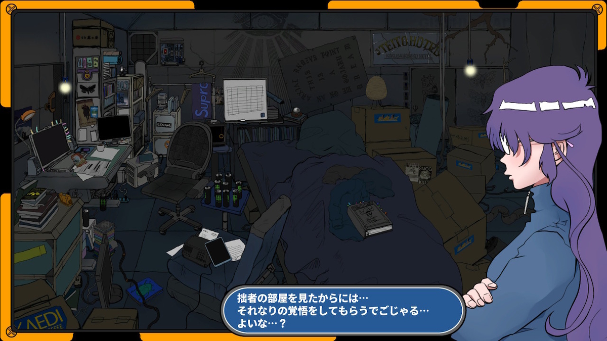 f:id:retrogamedaisuki:20190615174417j:plain