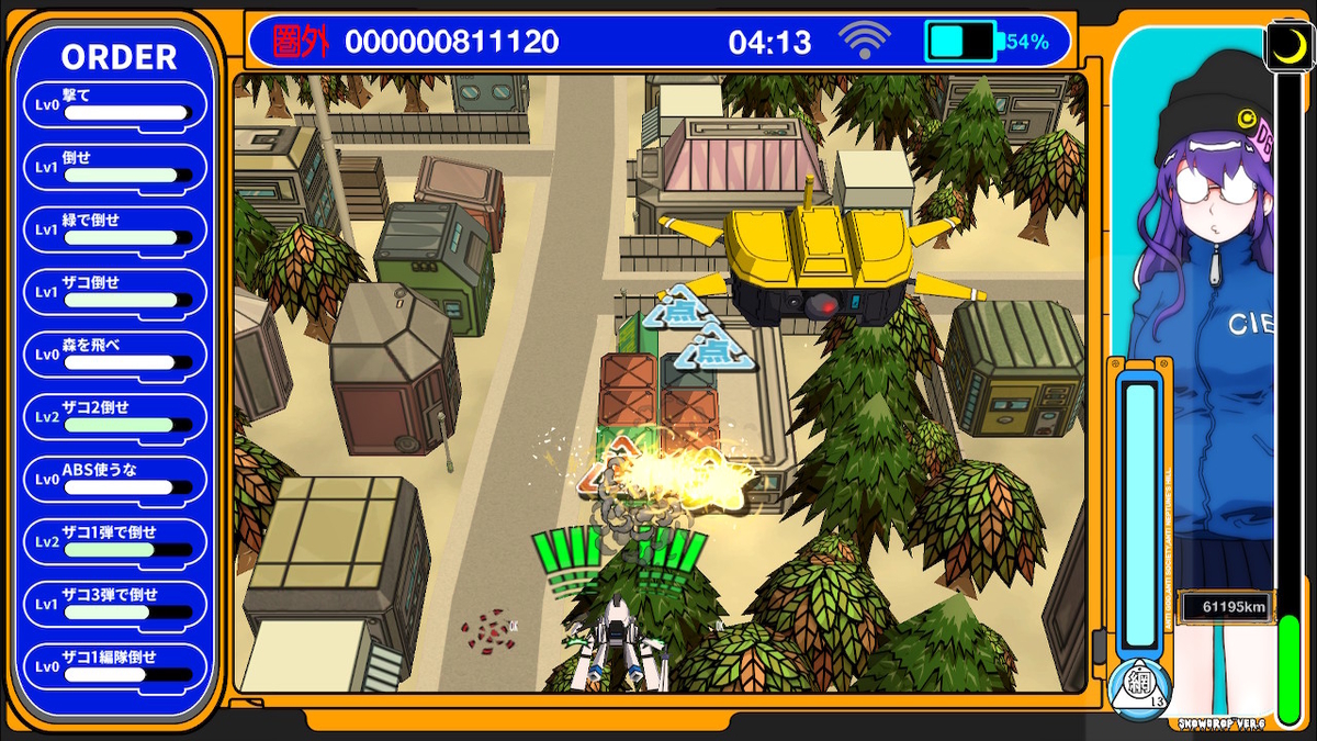 f:id:retrogamedaisuki:20190615174449j:plain