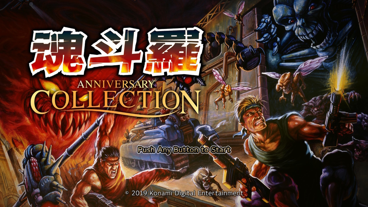 f:id:retrogamedaisuki:20190615174748j:plain