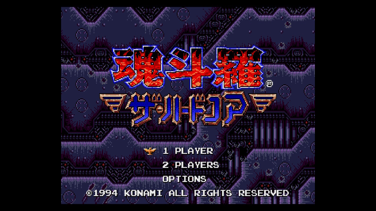 f:id:retrogamedaisuki:20190615174834j:plain