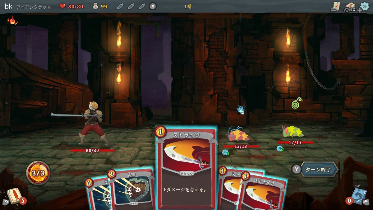 f:id:retrogamedaisuki:20190615175633j:plain