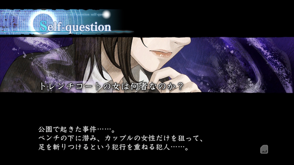 真流行り神１ ２パック 遊びました Every Gamer Life 主にレトロゲーム