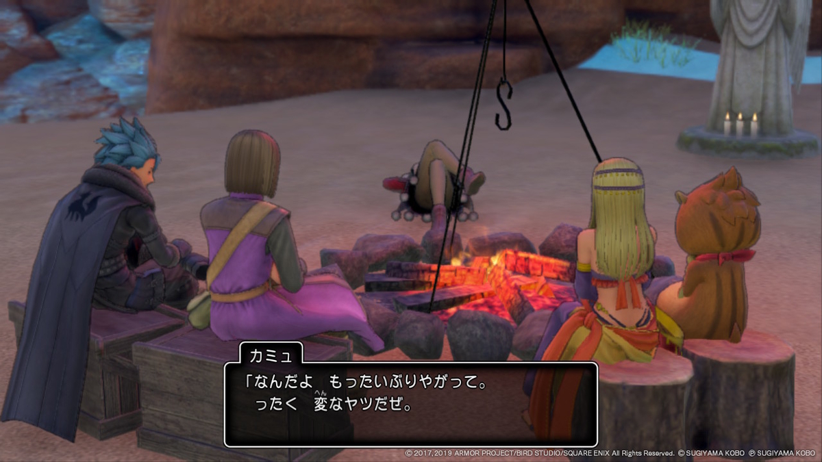 ドラゴンクエスト11s とりあえずクリアしました Every Gamer Life 主にレトロゲーム