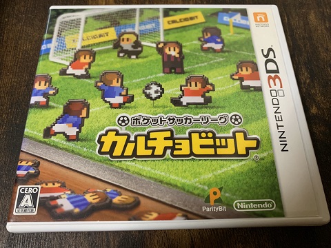 ニンテンドー3ds福袋を開封する Every Gamer Life 主にレトロゲーム ニンテンドー3ds福袋を開封する Every Gamer Life 主にレトロゲーム
