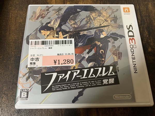 ニンテンドー3ds福袋を開封する Every Gamer Life 主にレトロゲーム ニンテンドー3ds福袋を開封する Every Gamer Life 主にレトロゲーム