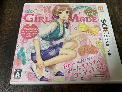 f:id:retrogamedaisuki:20200112161031j:plain