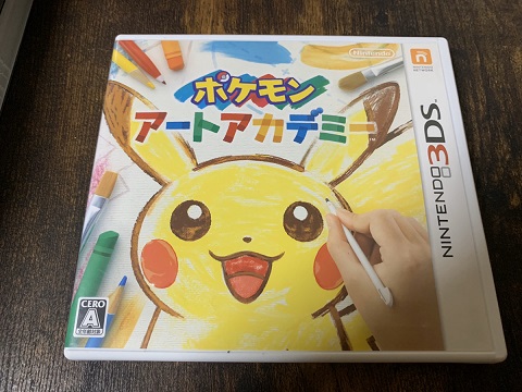 f:id:retrogamedaisuki:20200112161252j:plain