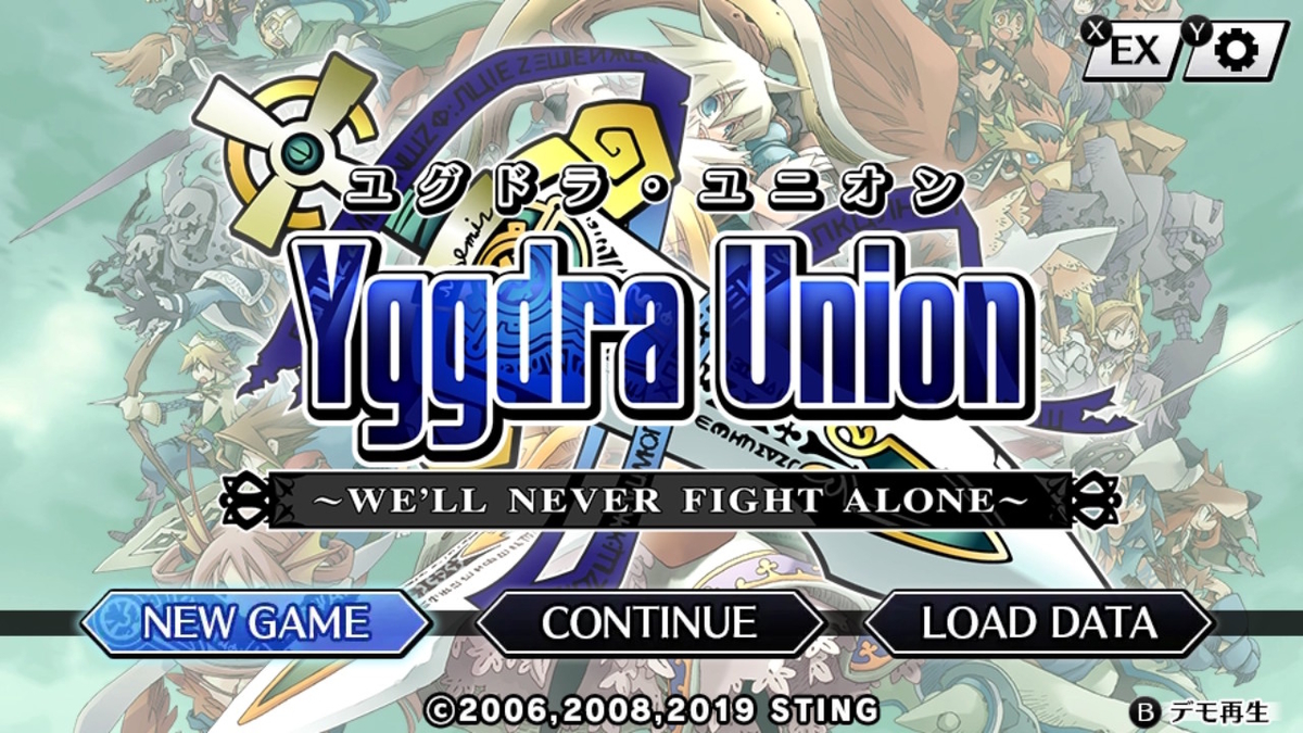 f:id:retrogamedaisuki:20200307160940j:plain