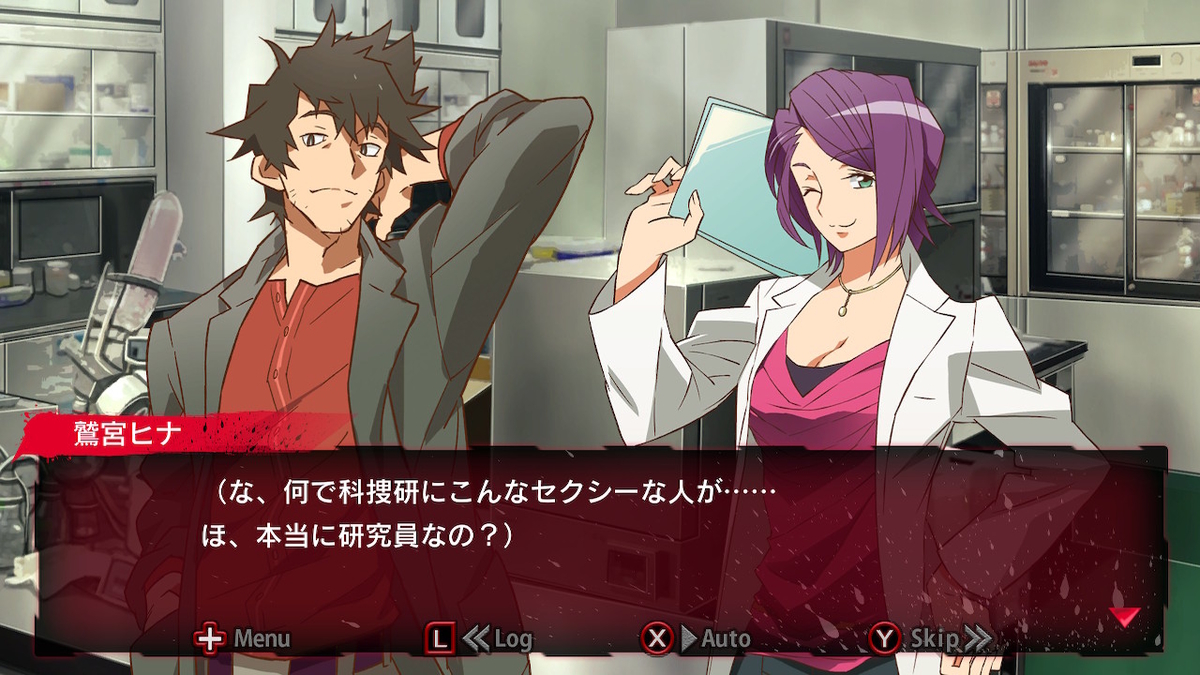 f:id:retrogamedaisuki:20200328081924j:plain