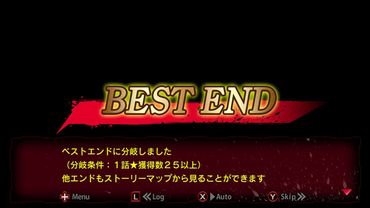 f:id:retrogamedaisuki:20200328082326j:plain