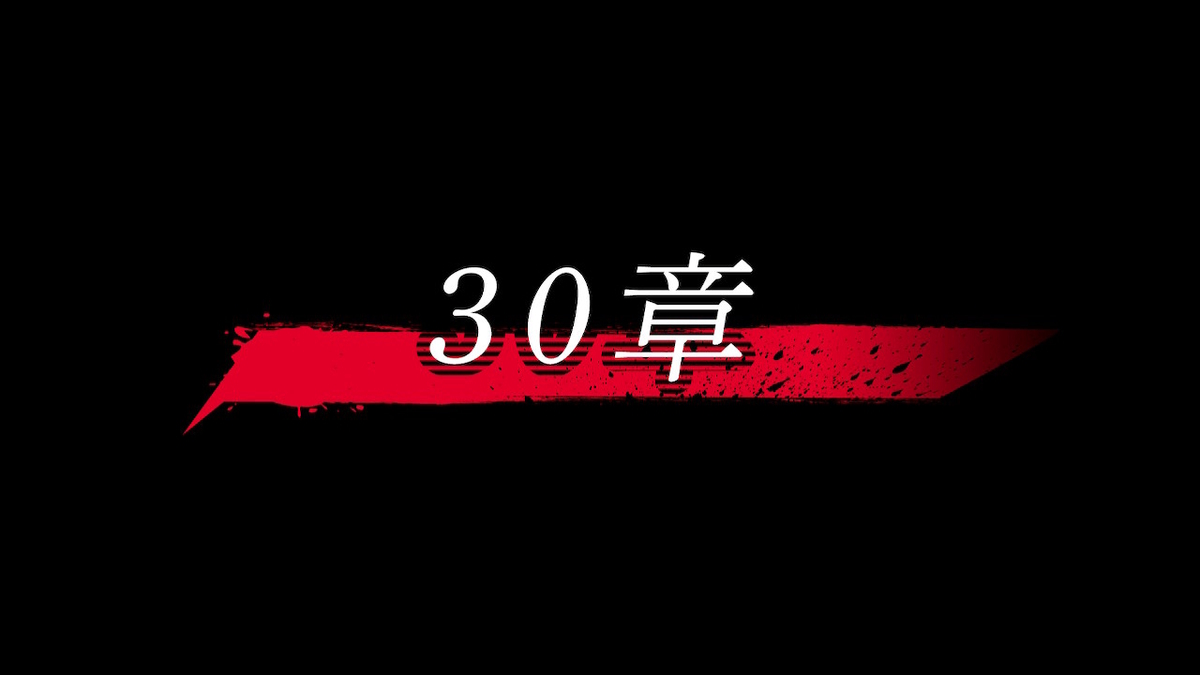 f:id:retrogamedaisuki:20200328082350j:plain