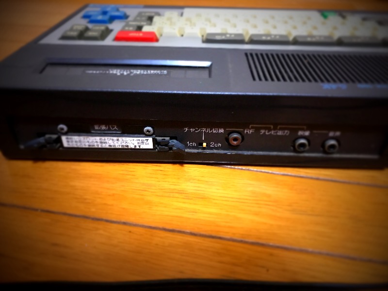 MSX　パソピアIQ　東芝