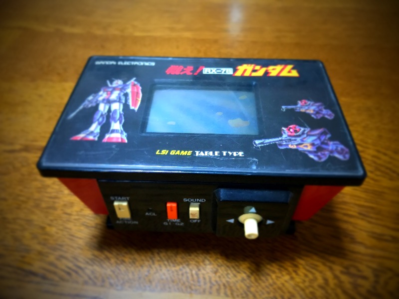 ゲームウォッチ ガンダム