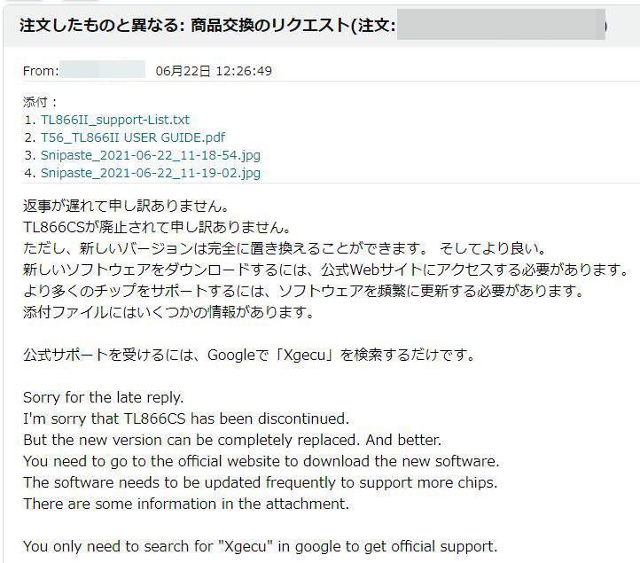 f:id:retrogamer128:20211015235116j:plain