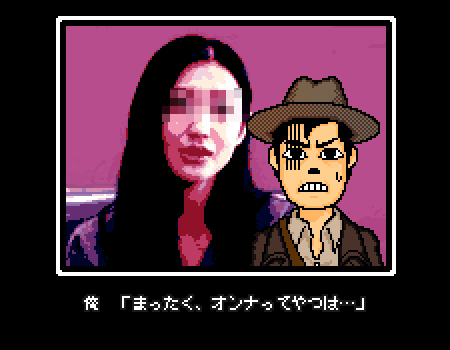 愛しさと せつなさと 糸井重里 ほぼ日刊レトロゲームレイダース 愛しさと せつなさと 糸井重里 ほぼ日刊レトロゲームレイダース