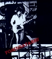 1975年8月7日 後楽園球場 ワールド・ロック・フェスティバル