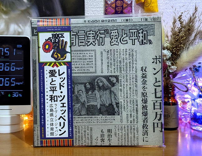 レッド・ツェッペリン:ザ・デストロイヤー❤3CD・LPサイズカヴァー LED ZEPPELIN-THE DESTROYER 【3CD】 - Mellow-Yellow