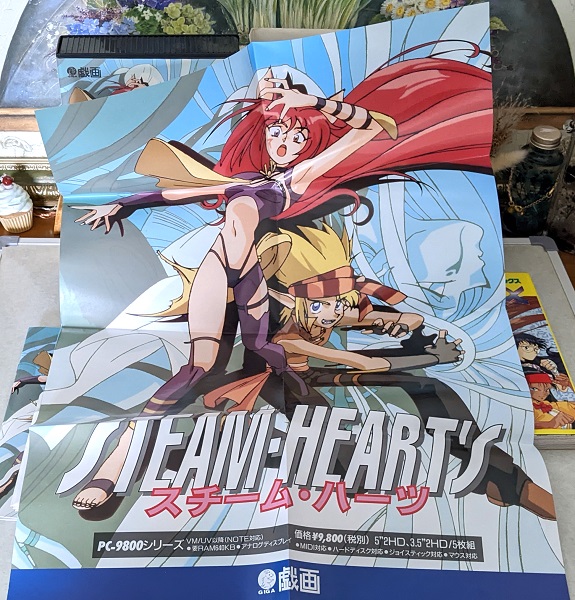 STEAM HEART'S Sound Tracks CD 未開封 【公式通販】