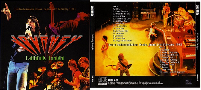 ［アナログL Pレコード］JOURNEY 2枚& 1982年ライブツアーパンフ 商品詳細ページ | G-DIRECT