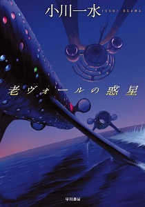HERO / 初音ミク - YouTube
