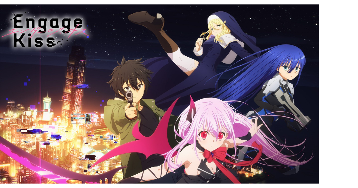 22年夏アニメ Engage Kiss 以上の客観的なデータからアニメを評価 アニメ分析ブログ