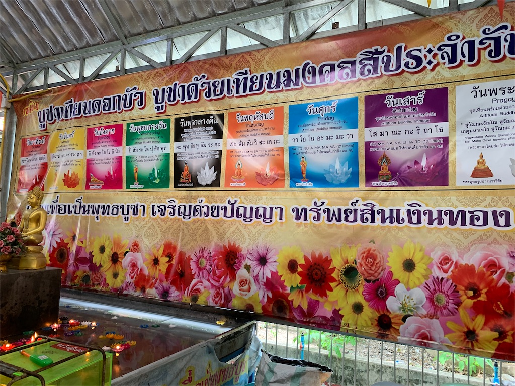 f:id:retteru:20230801181409j:image