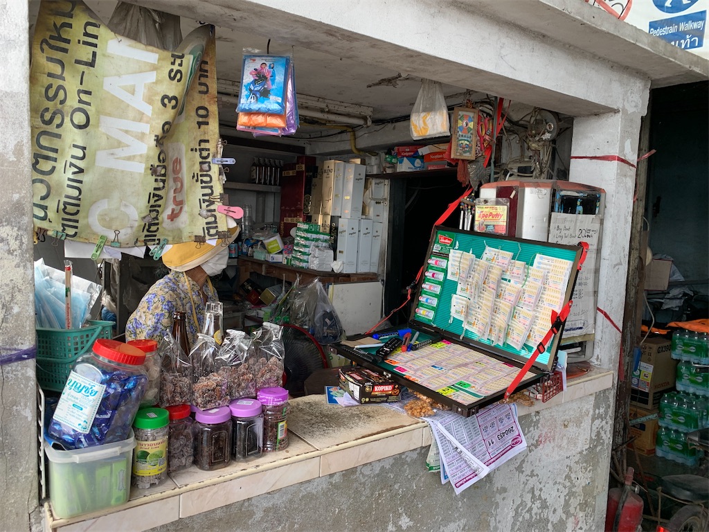 f:id:retteru:20230814004557j:image