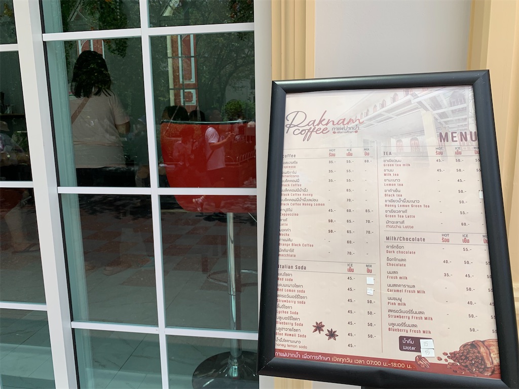 f:id:retteru:20230817100032j:image