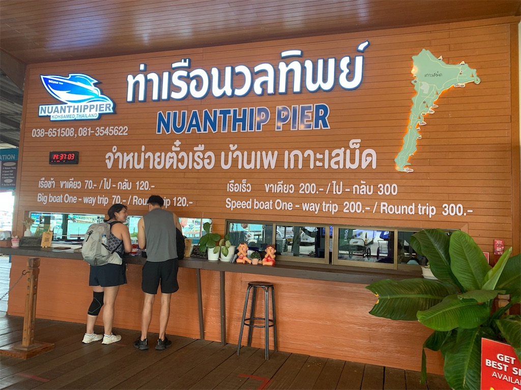 f:id:retteru:20230818180632j:image