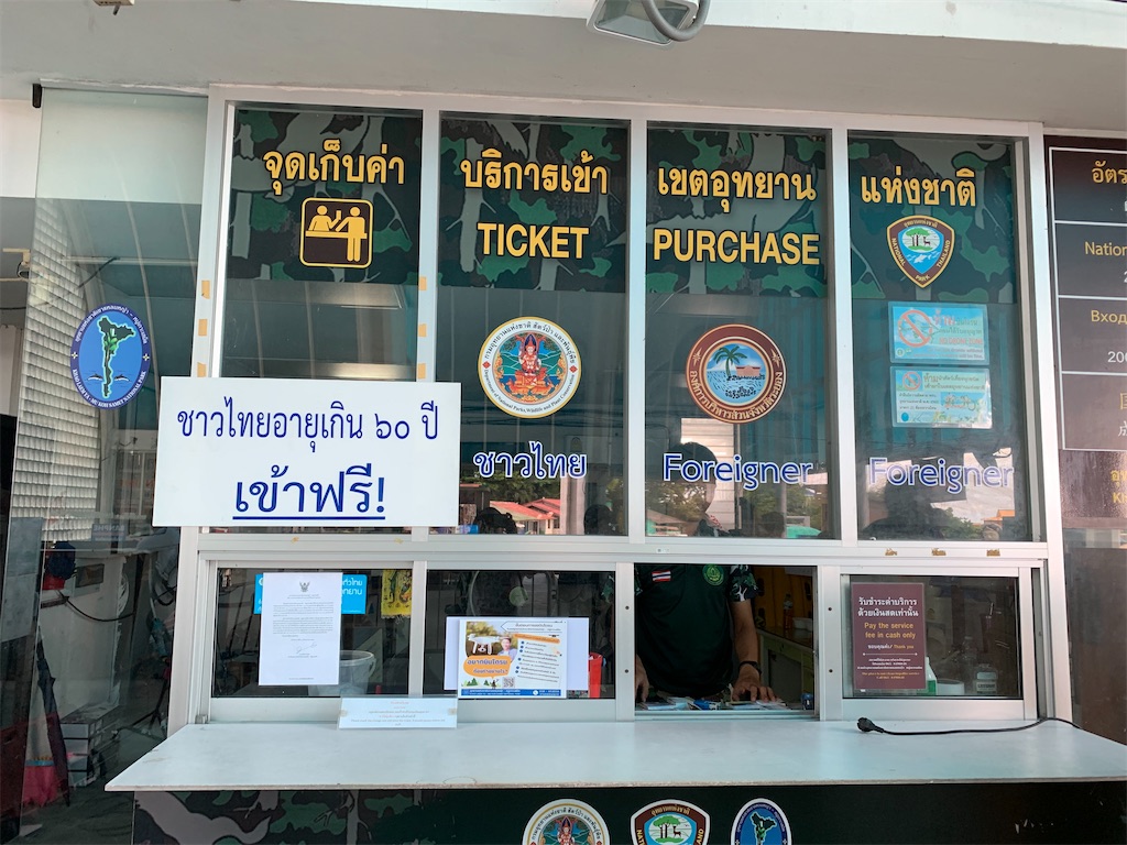 f:id:retteru:20230818181343j:image