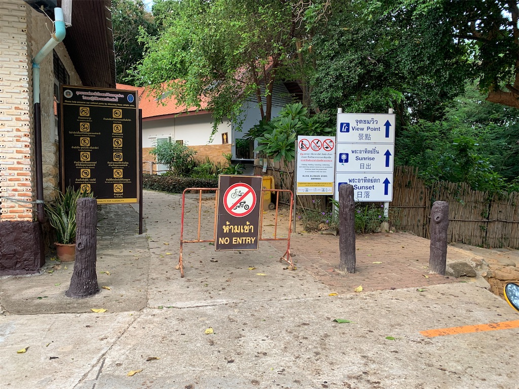 f:id:retteru:20230819144650j:image