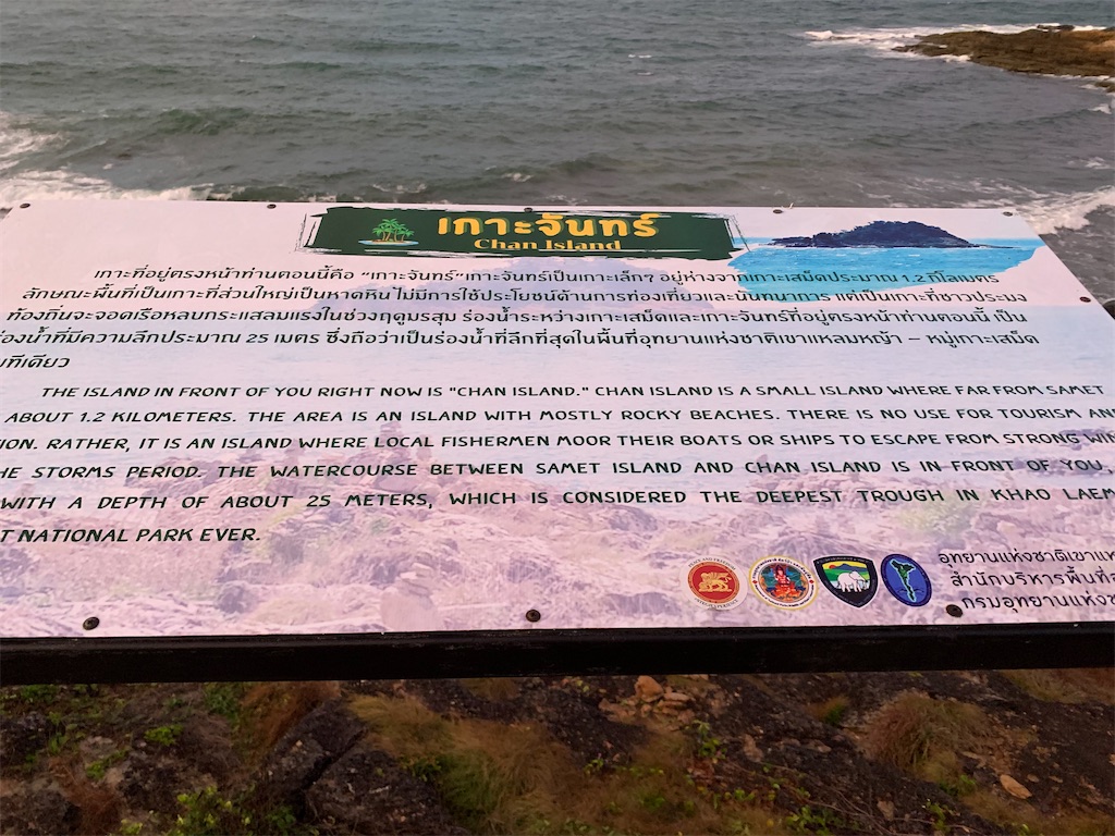 f:id:retteru:20230819145051j:image