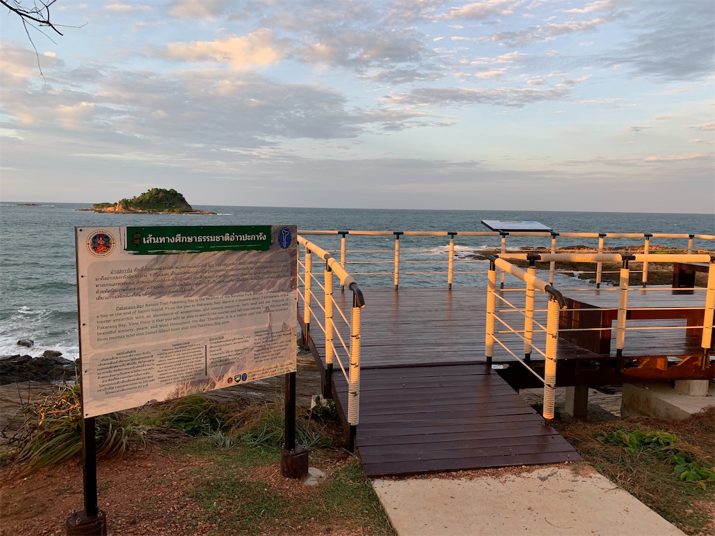 f:id:retteru:20230819145055j:image