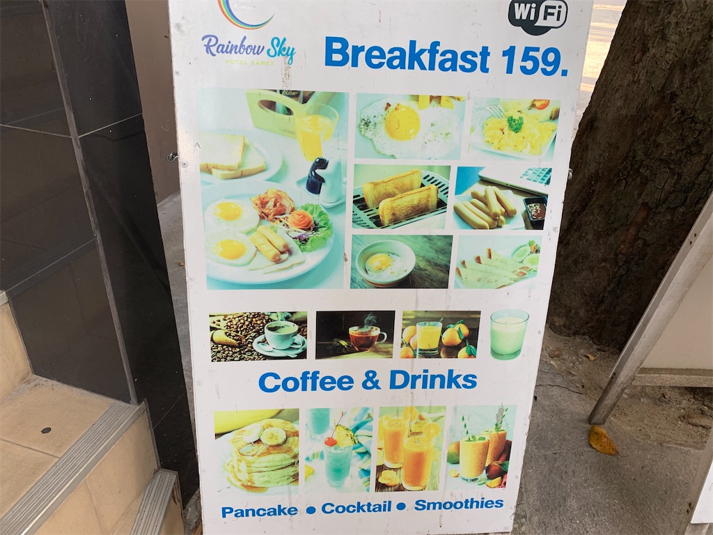 f:id:retteru:20230819150508j:image