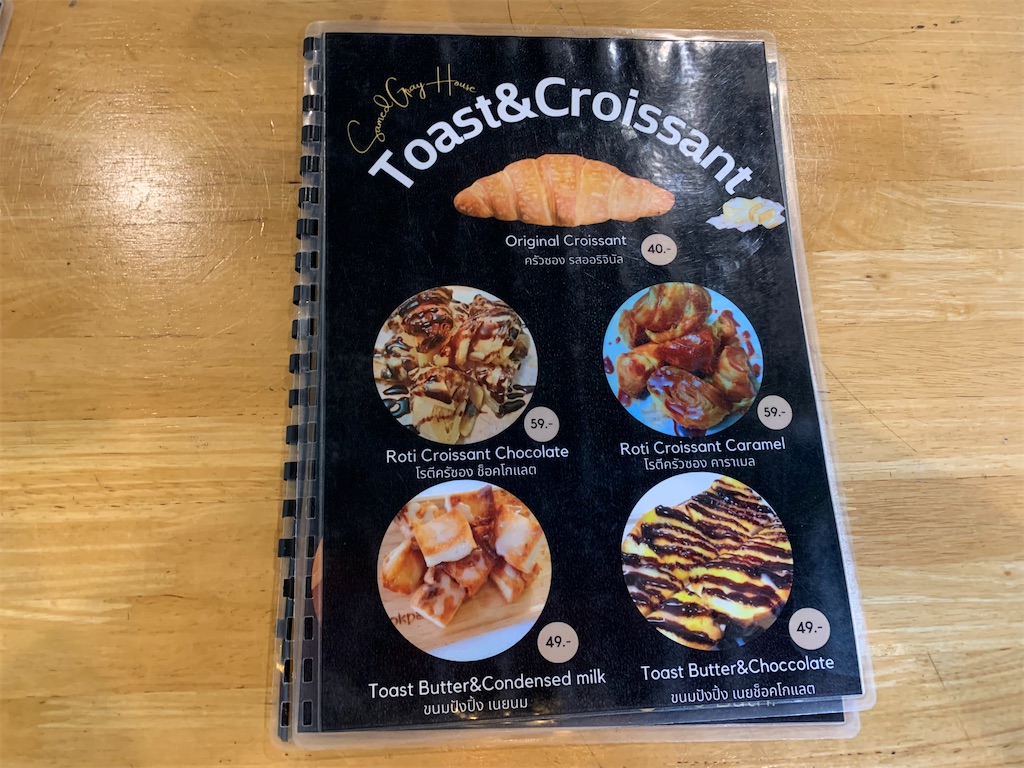 f:id:retteru:20230819151150j:image