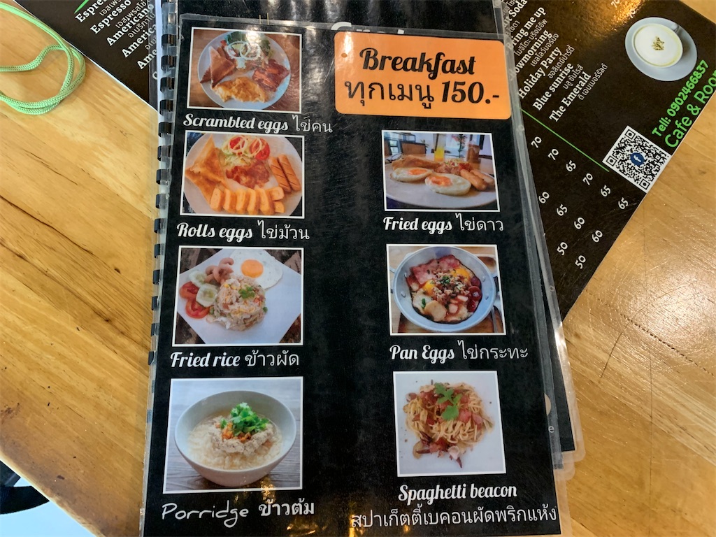 f:id:retteru:20230819151230j:image