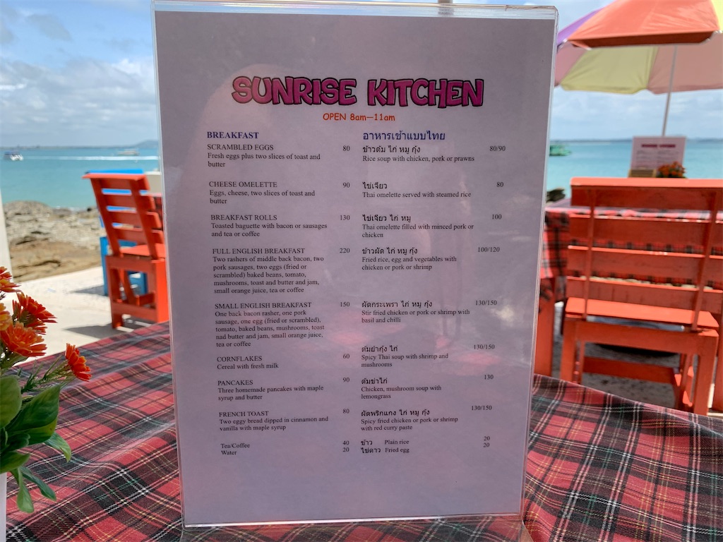 f:id:retteru:20230819151840j:image