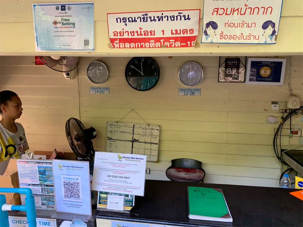 f:id:retteru:20230819151957j:image