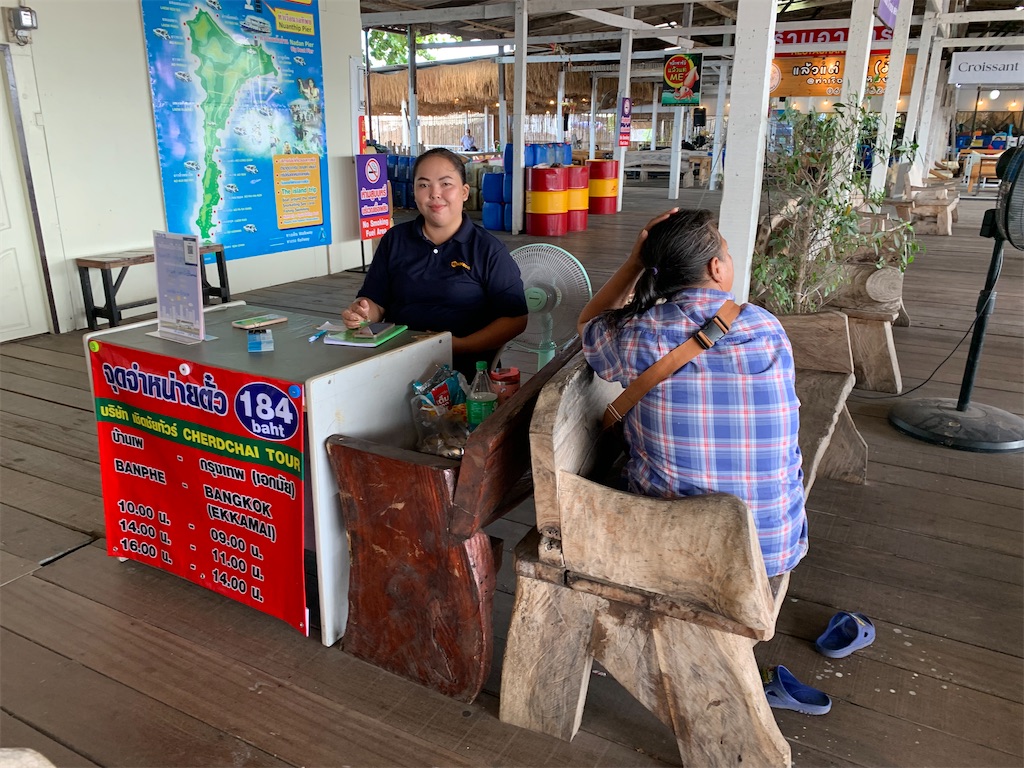 f:id:retteru:20230819152805j:image