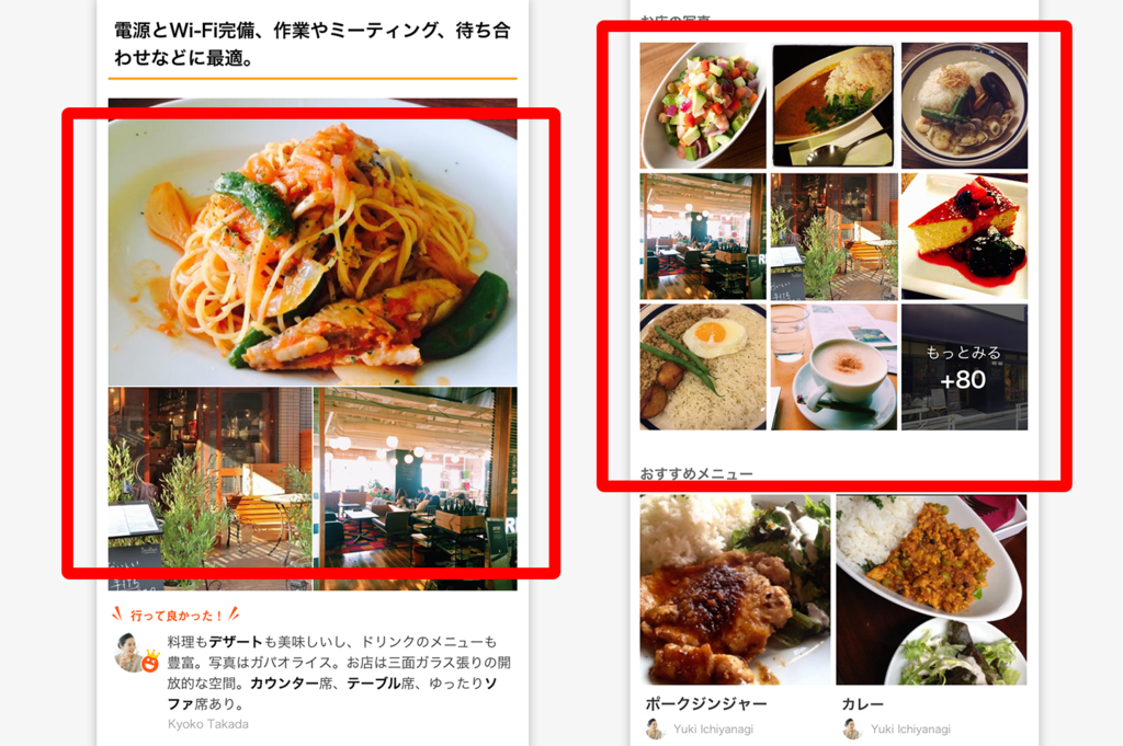 f:id:rettydev:20160427190736p:plain